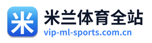米兰体育全站